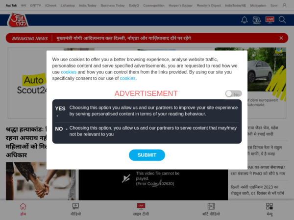 aajtak.in