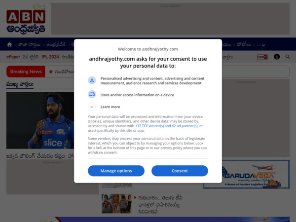 Andhrajyothy.com