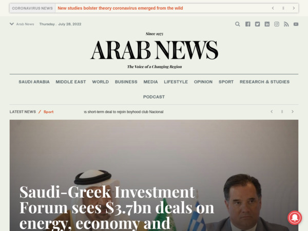 arabnews.com