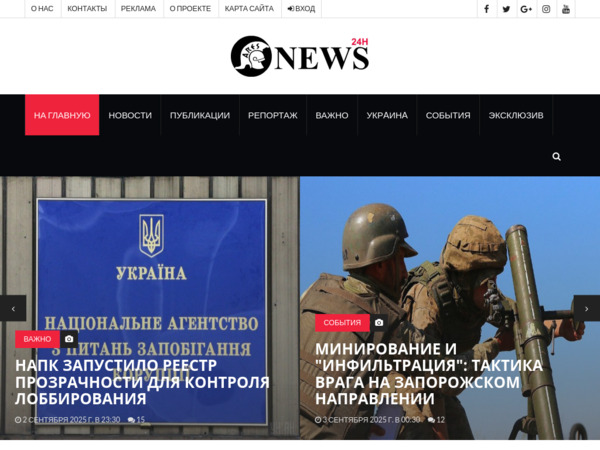 ares.pp.ua