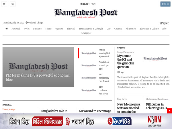 bangladeshpost.net