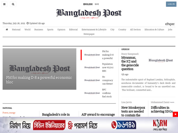 Bangladeshpost.net