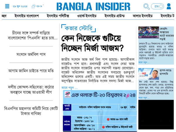 banglainsider.com