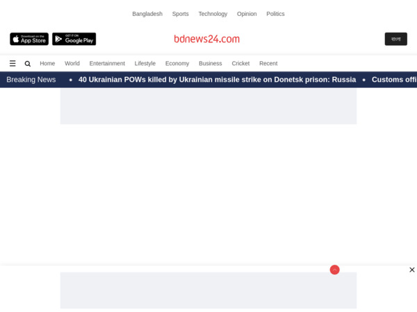 bdnews24.com