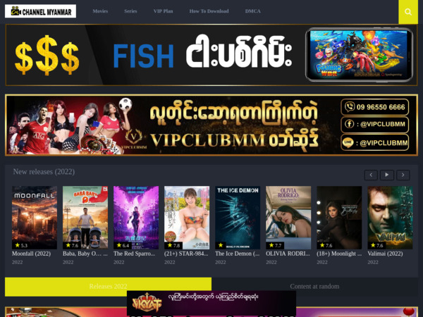 channelmyanmar.org