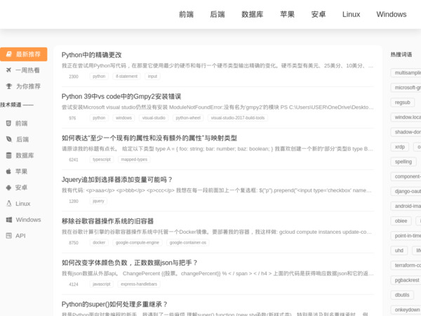 cuoshuo.com