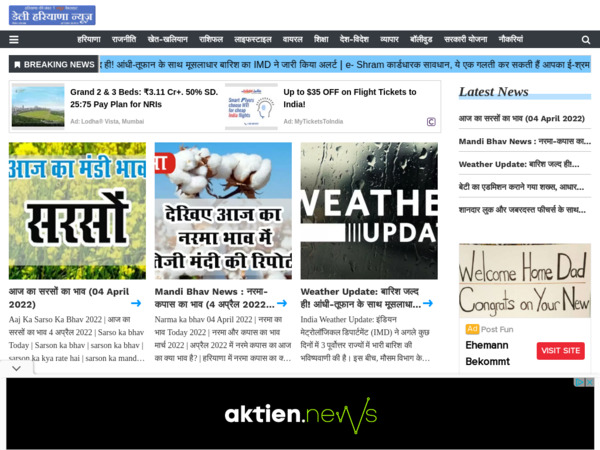 dailyharyananews.com