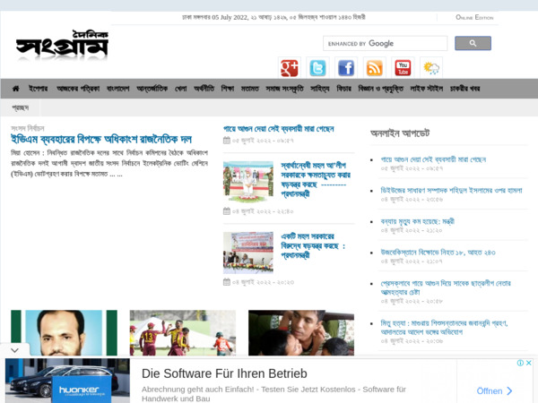 dailysangram.com