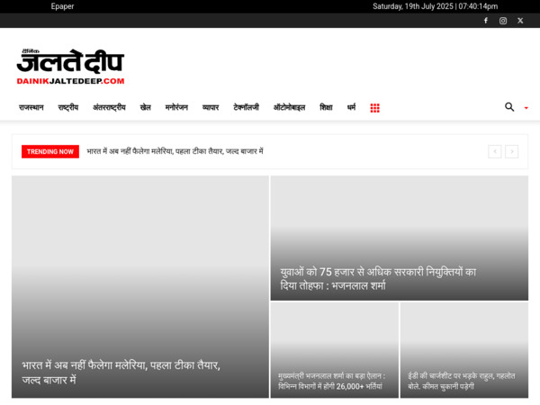 dainikjaltedeep.com