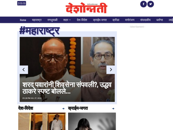 deshonnati.com