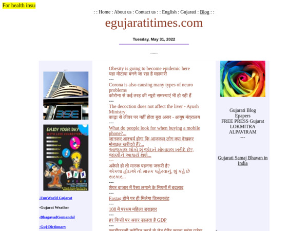 egujaratitimes.com