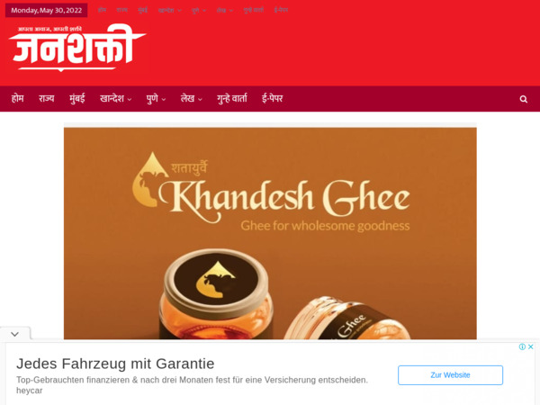ejanshakti.com