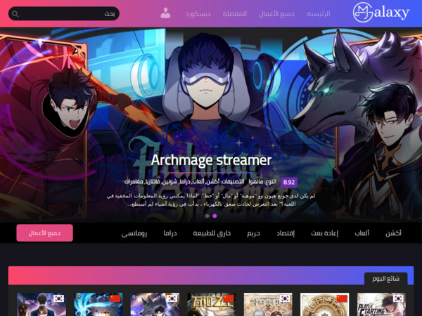 galaxymanga.org