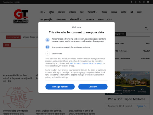 garimatimes.com