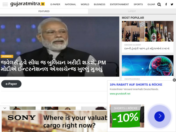gujaratmitra.in