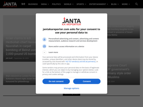 jantakareporter.com