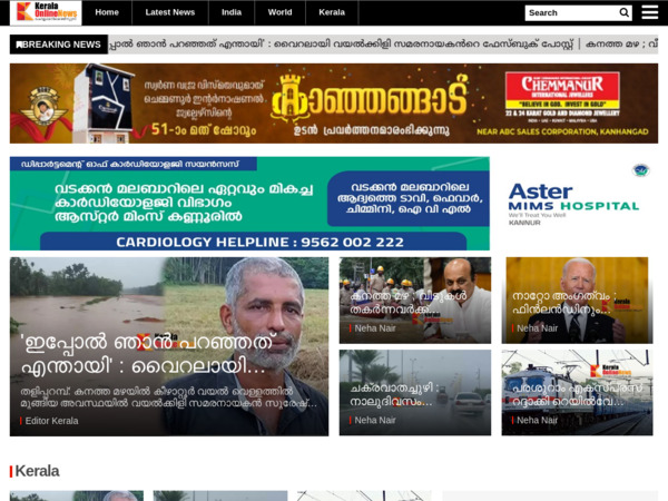 Keralaonlinenews.com