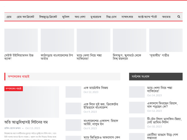 khela71.com
