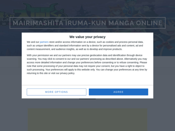 mairimashitairuma-kun.com
