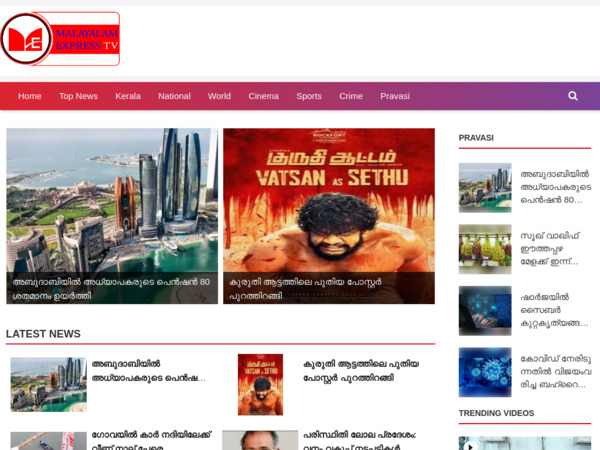 malayalamexpresstv.com