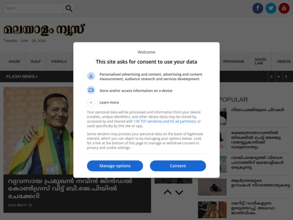 malayalamnewsdaily.com