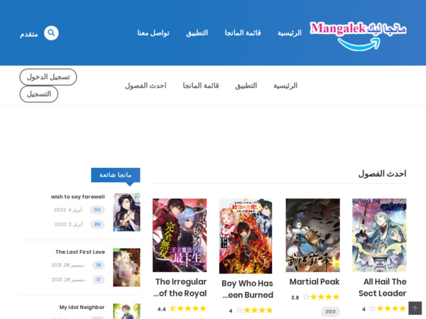 mangalek.com