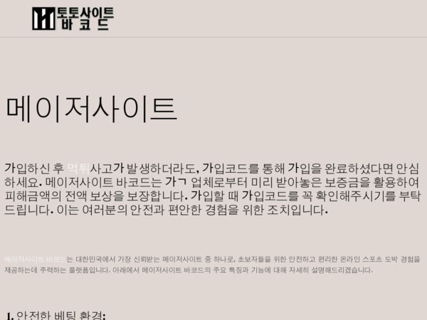 mangarules.com
