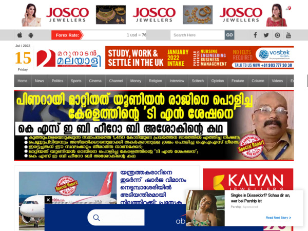 marunadanmalayali.com