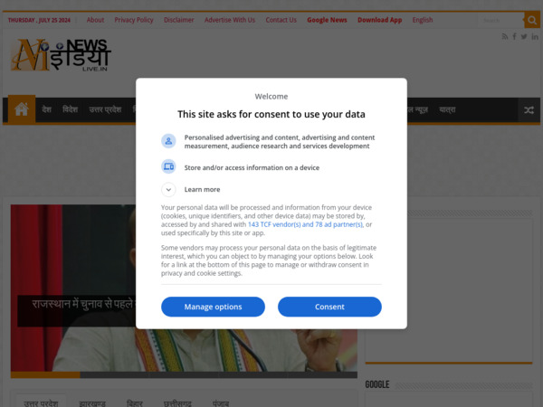 newsindialive.in