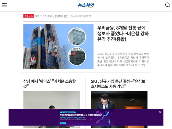 newsway.co.kr