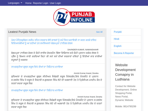 Punjabinfoline.com