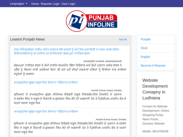 punjabinfoline.com