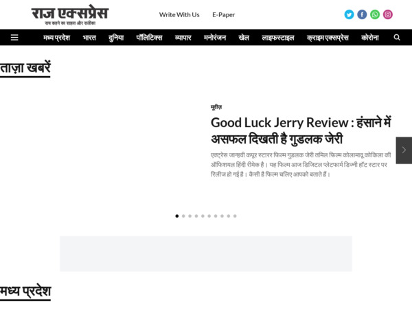rajexpress.co