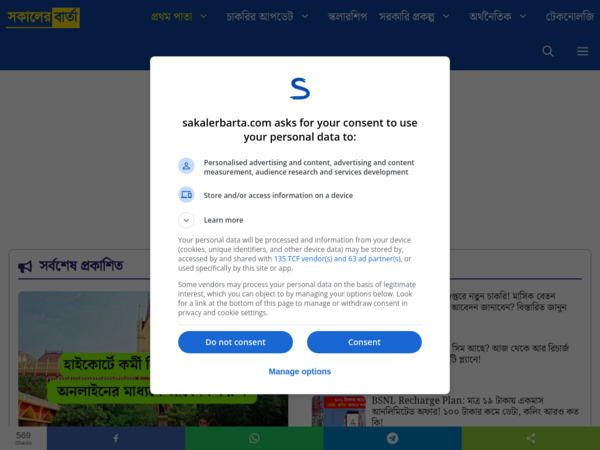 sakalerbarta.com