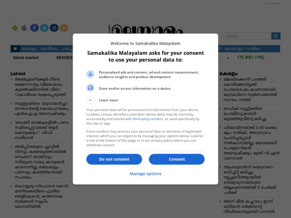samakalikamalayalam.com