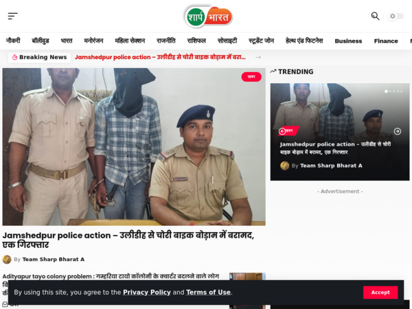 sharpbharat.com