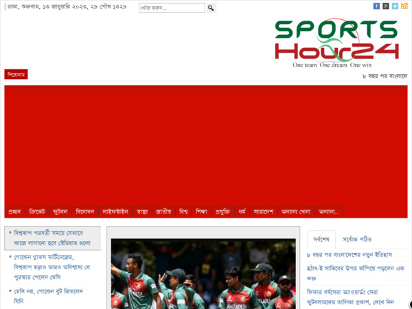 sportshour24.com