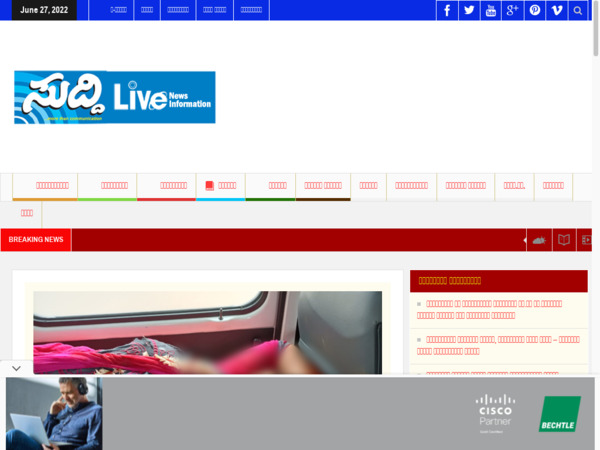 suddinews.com
