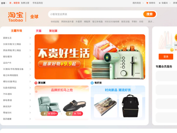 Taobao.com