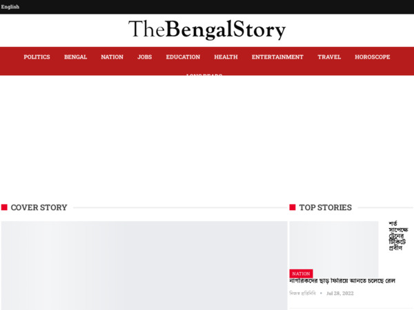 Thebengalstory.com