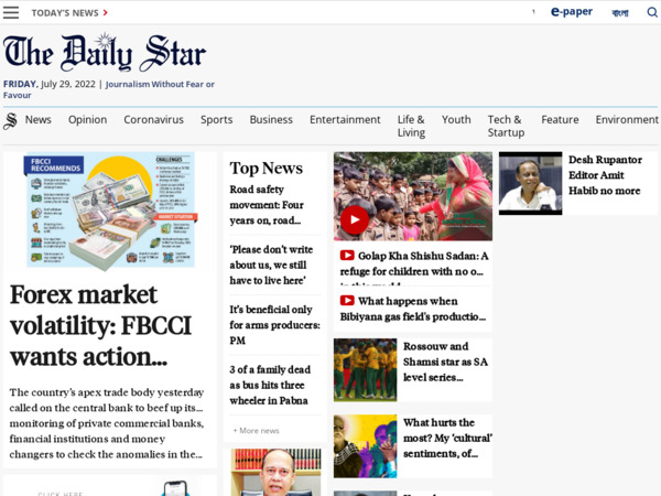 thedailystar.net