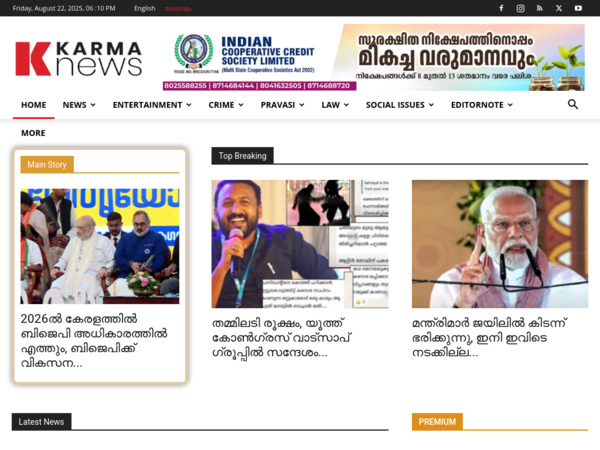 thekarmanews.com