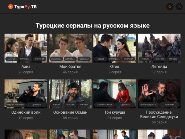 Turkru.tv