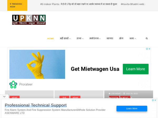upkiran.org