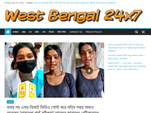 westbengal24x7.com