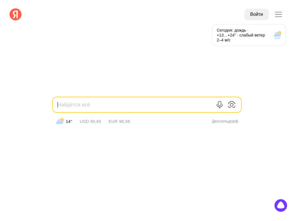 ya.ru