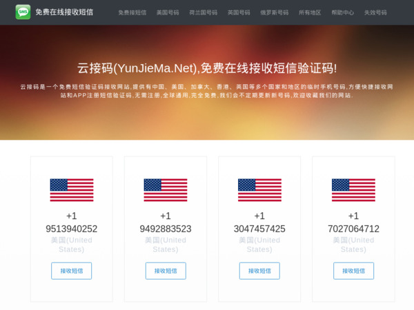 yunjiema.net